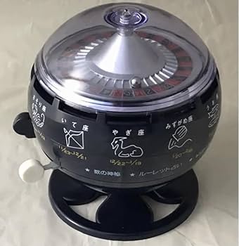 ルーレット式おみくじ器 青色ミニチュアではなく本物です 100円 おみくじ機 Amazon.co.jp: ルーレット式 おみくじ器 青色 ブルー ミニチュアでは